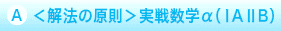 `D@̌퐔w(T`Ua)