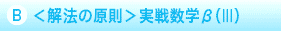 aD@̌퐔w(V)