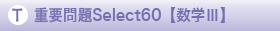 sDdvSelect60ywVz